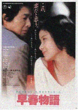 流浪地球3 - 天堂电影在线免费观看