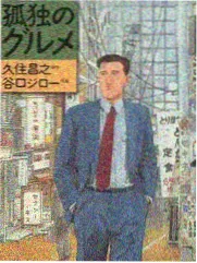 向往的生活 免费高清